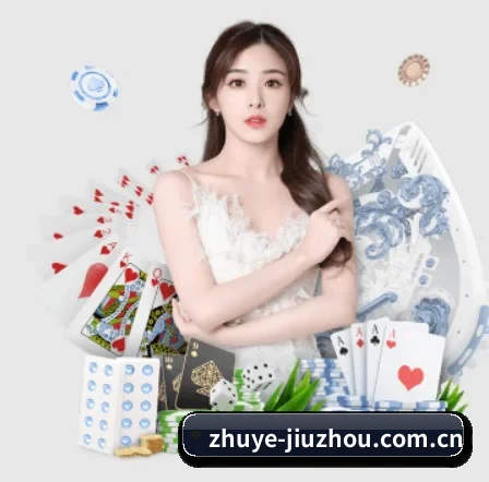 九州体育 APP