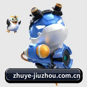 品牌创立